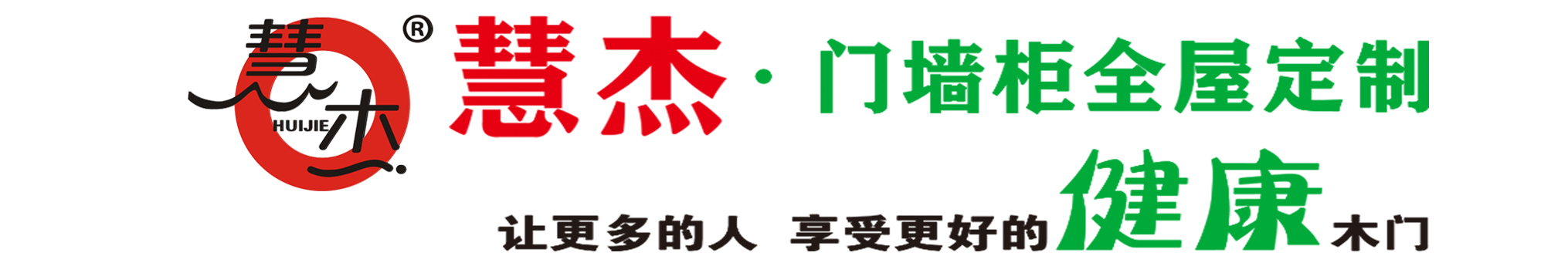 浙江玩球官网家居